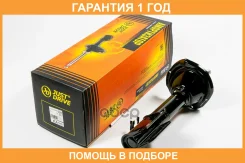 ������ ��������������� JUST Drive / JAS0293 �������� 12 ��� JAS0293 ����