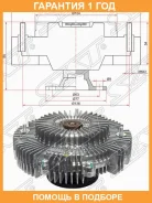 ���������� SAT / ST1621062010 �������� 12 ��� ST1621062010 ����