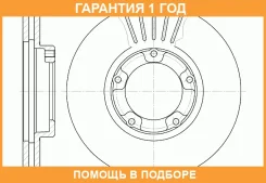 ���� ��������� ������������� G-Brake / GR02335 �������� 12 ��� GR02335 ����