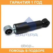 ����������� �������� ������ Sampa / 05020301 �������� 12 ��� 05020301 ����