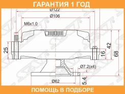 ���������� Toyota Crown 87-01 / Mark II 84-00 SAT / ST1621070040 �������� 12 ��� ST1621070040 ����