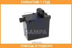 ����� ������� ������ Sampa / 050355 �������� 12 ��� 050355 ����