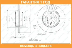 ���� ��������� G-Brake / GR02788 �������� 12 ��� GR02788 ����