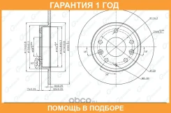 ���� ��������� ������������� G-Brake / GR12053 �������� 12 ��� GR12053 ����