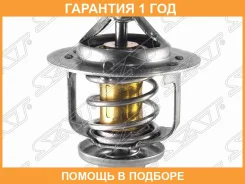 ��������� Toyota Crown 87-07 / Hilux Pick Up 88-94 SAT / ST9091603081 �������� 12 ��� ST9091603081 ����