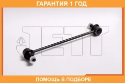 ���� ������������� JETT / V52001 �������� 12 ��� V52001 ����