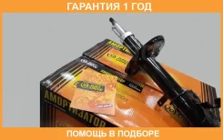 ������ ��������������� JUST Drive / JAS0303 �������� 12 ��� ���� �� 2 �� JAS0303 ����