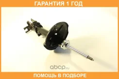 ������ ��������������� JUST Drive / JAS0308 �������� 12 ��� JAS0308 ����