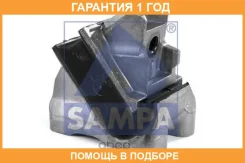 ������� ��������� Sampa / 051169 �������� 12 ��� 051169 ����