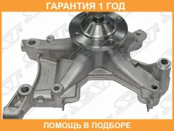 ��������� ���������� Toyota Crown 95-01 / Land Cruiser 98-21 SAT / ST1630750012 �������� 12 ��� ST1630750012 ����
