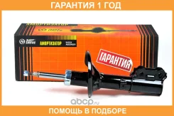 ������ ��������������� JUST Drive / JAS0339 �������� 12 ��� JAS0339 ����