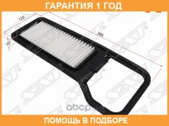 ������ ��������� Subaru R1/R2 /Stella EN07 04-10 SAT / ST16546KB250 �������� 12 ��� ST16546KB250 ����