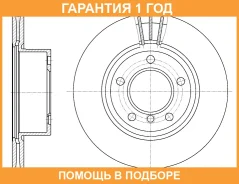 ���� ��������� ������������� G-Brake / GR20213 �������� 12 ��� GR20213 ����