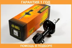 ������ ��������������� JUST Drive / JAS0345 �������� 12 ��� JAS0345 ����