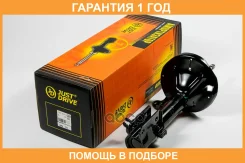 ������ ��������������� JUST Drive / JAS0341 �������� 12 ��� JAS0341 ����