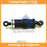 ����������� ������ (������) Sampa / 06016901 �������� 12 ��� 06016901 ����
