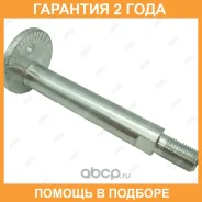 ���� � ������������ Jikiu / BB23014 �������� 24 ��� BB23014 ����