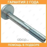 ���� � ������������ Jikiu / BB51001 �������� 24 ��� BB51001 ����