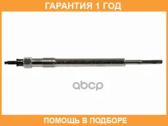 ����� ������ SAT / ST9675680980 ST9675680980 ����