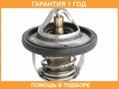 ��������� � ���������� ������� SAT / ST970024 �������� 12 ��� ST970024 ����