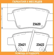 �������� ��������� ������� Nisshinbo / NP1031 �������� 6 ��� NP1031 ����