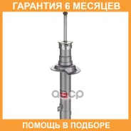 ������ �������� ����� KYB / 5510024 �������� 6 ��� 5510024 ����
