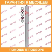 ����������� ������ �����/������ KYB / 554071 �������� 6 ��� 554071 ����