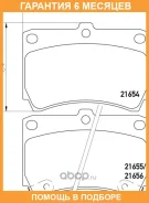 �������� ��������� ������� Nisshinbo / NP5010 �������� 6 ��� NP5010 ����