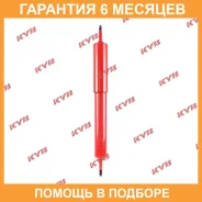 ����������� �������� �����/������ KYB / 845016 �������� 6 ��� 845016 ����