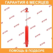 ����������� ������ �����/������ KYB / 845019 �������� 6 ��� 845019 ����