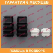 �������� �������� ������������ (2��. ����) KYB / 910083 �������� 6 ��� 910083 ����