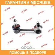 ������ ������������� KYB / KSLF1026 �������� 6 ��� KSLF1026 ����