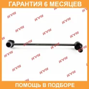���� ������� KYB / KSLR1046 KSLR1046 ����