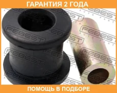 ����������� Febest / Ftabducs �������� 24 ��� 00X26182, 010172, 01729, 0210872, 02863, 02872, 05SB734, 100A25970, 101CE2596, 103042, 11146100009, 11F3...