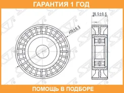 ����� ���������� ����� ���������� SAT / ST1662047030 �������� 12 ��� ST1662047030 ����
