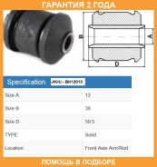 ����������� Jikiu / BH12010 �������� 24 ��� BH12010 ����
