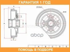 ������� ��������� SAT / ST1690021 �������� 12 ��� ST1690021 ����