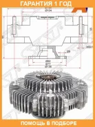 ���������� SAT / ST1700008 �������� 12 ��� ST1700008 ����
