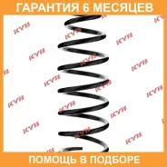 ������� �������� KYB / RK7517 RK7517 ����