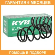 ������� �������� KYB / RK7563 RK7563 ����