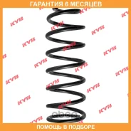 ������� �������� KYB / RK9517 RK9517 ����