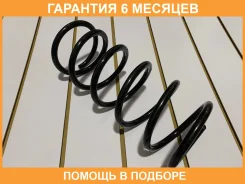 ������� �������� KYB / RK9524 �������� 6 ��� RK9524 ����