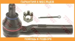 ���������� ���������� ������� ���� TRW / JTE7597 �������� 6 ��� JTE7597 ����