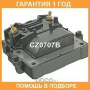 ������� ��������� UTM / CZ0707B �������� 12 ��� CZ0707B ����