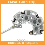 ������� ���� ���������� UTM / EN0731C �������� 12 ��� EN0731C ����