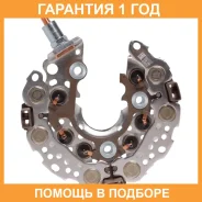 ���� ������� ���. ��� �/� Toyota Land Cruiser 200 (07-) 4.5D (B+M6x28) Startvolt / VDB1950 VDB1950 ����