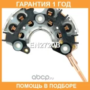 ������� ���� ���������� UTM / EN2720B �������� 12 ��� EN2720B ����