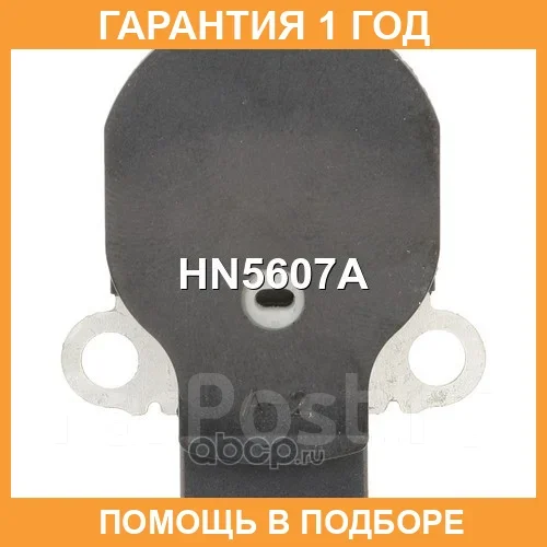 ٸ������������ ���������� UTM / HN5607A �������� 12 ��� HN5607A ����