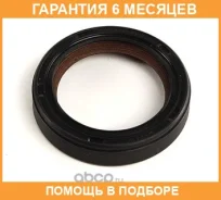 ������� ��������� �������� VAG / 038103085E �������� 6 ��� 038103085E ����