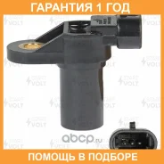 ������ ���� ��� �/� 2110-2112/2113-2115/Priora/Kal�ina/2123 (8 ��. ) (VS-CM 0110) Startvolt / VSCM0110 �������� 12 ��� VSCM0110 ����